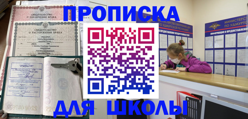 временная регистрация недорого в Луховицах